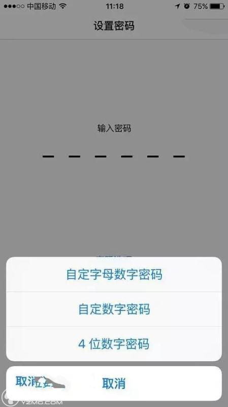 iPhone6的10個冷門技巧  