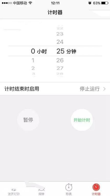 iPhone6的10個冷門技巧 看完不想換7了