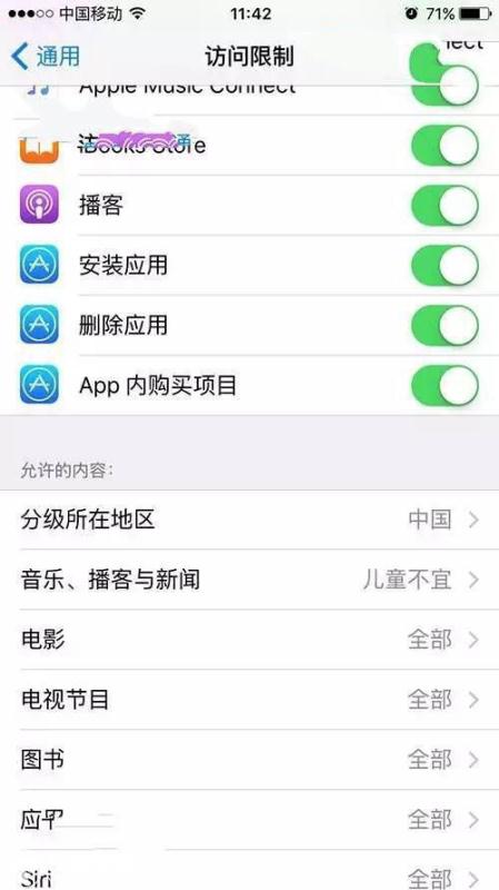 iPhone6的10個冷門技巧 看完不想換7了