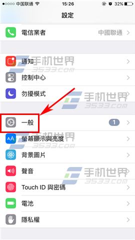 蘋果iPhoneSE怎麼隱藏應用    