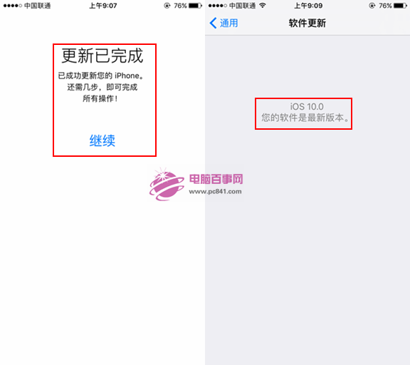 iOS10 beta4怎麼升級 iOS10 beta4預覽版升級教程