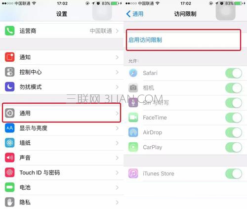 如何輕松隱藏iPhone裡的App應用  