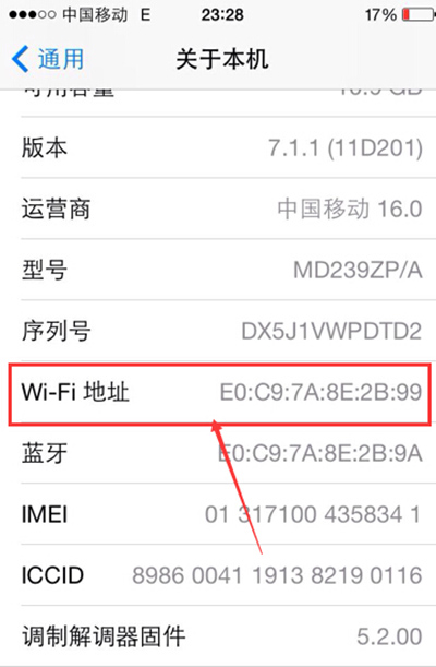 iphone設置沒有Wi-Fi選項解決辦法   