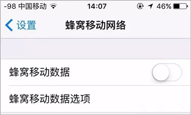 iphone怎麼節省流量  