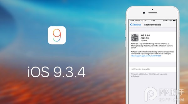 iOS9.3.4降級9.3.3教程  