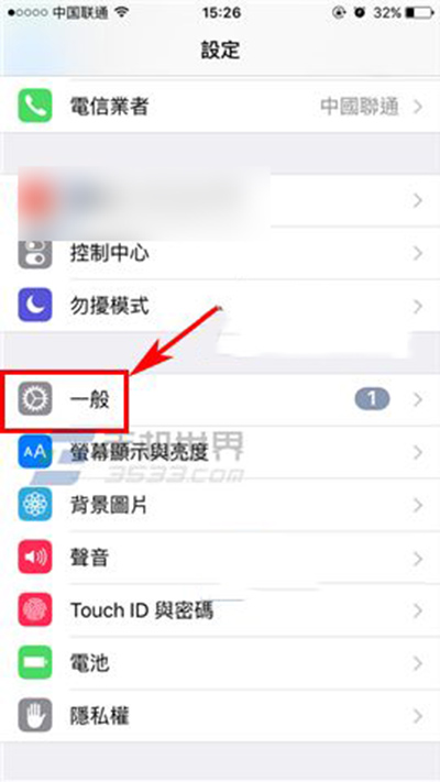 蘋果iPhoneSE隱藏應用圖文    