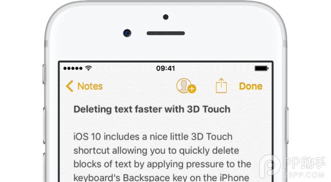 iOS10新功能：3D Touch快速刪除大段文字  