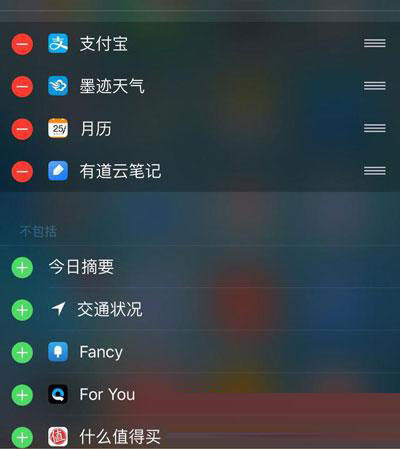 更方便更簡潔！iPhone下拉菜單可以這麼玩