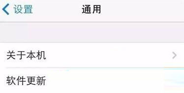 iPhone手機WiFi信號很差怎麼辦？解決辦法