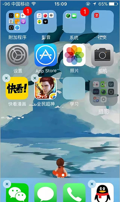 iphone隱藏應用