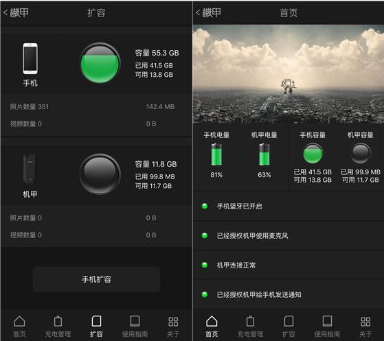 機甲評測：在iPhone上玩雙系統就是這麼簡單