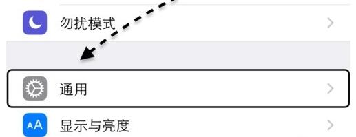 蘋果手機voiceover怎麼關閉?    