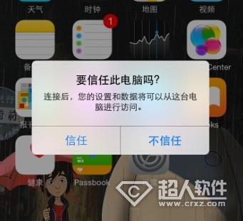 蘋果手機短信刪除了怎麼恢復?   