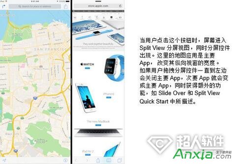 ios9分屏使用方法