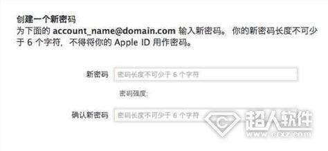 apple id密碼忘了怎麼辦4