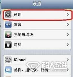 app store無法更新怎麼辦?    