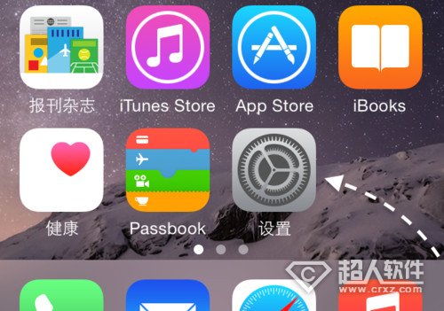 iphone6怎麼打開siri?    