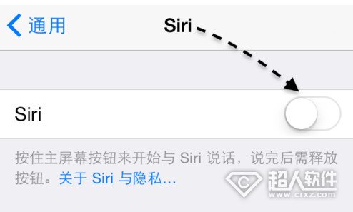 siri怎麼打開4