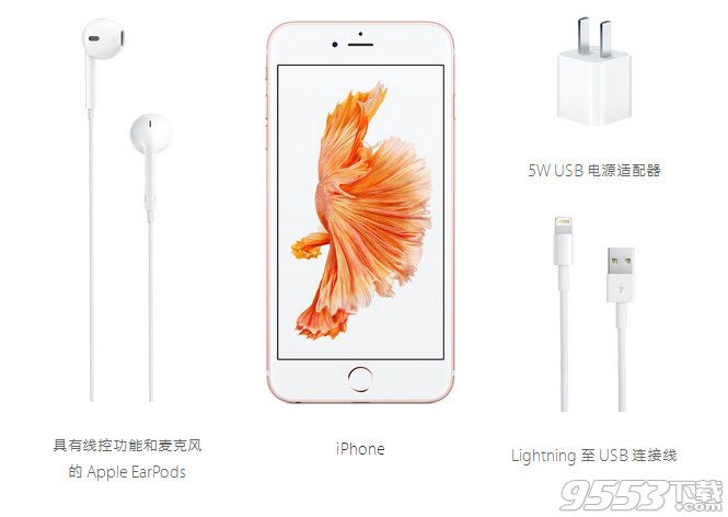 iPhone7分期付款首付多少？    