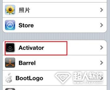 蘋果手機activator怎麼設置?    
