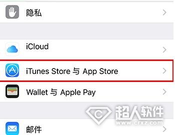 iOS怎麼關閉App Store自動更新功能?     