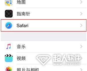 iPhone怎麼批量刪除Safari浏覽記錄?    