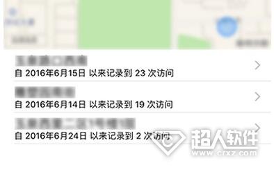 iPhone怎麼查看去過的地方5