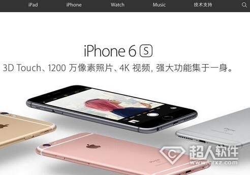 iPhone維修狀態怎麼查?     