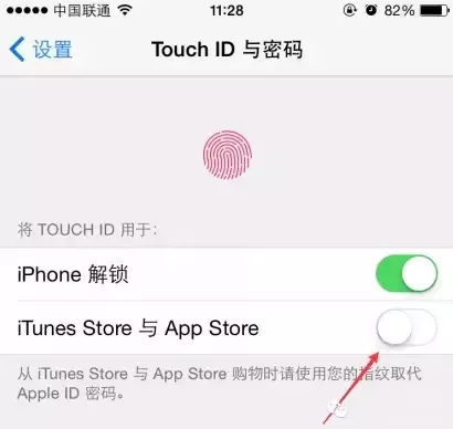 蘋果App Store下載App無需輸入密碼怎麼設置  