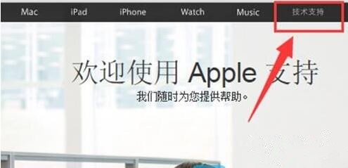 iPhone送修後維修進度怎麼查詢  