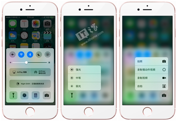 蘋果iOS10究竟有哪些改變？要不要升級？