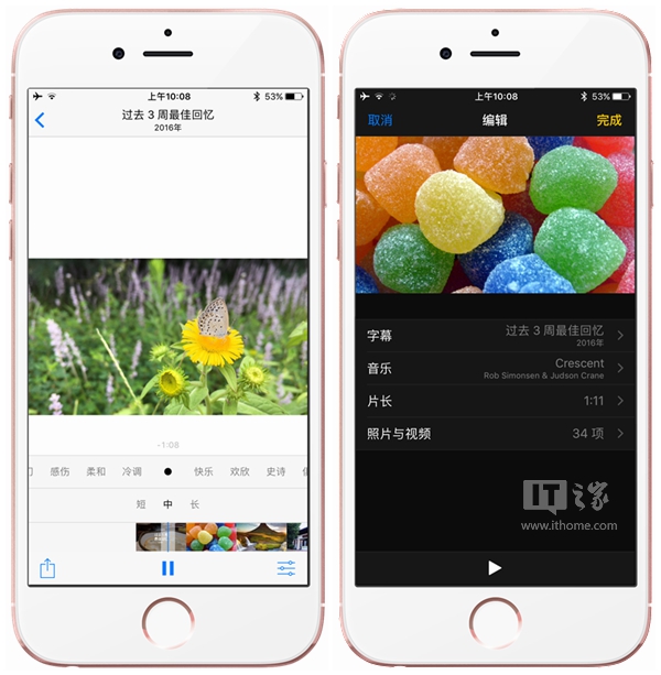 蘋果iOS10究竟有哪些改變？要不要升級？