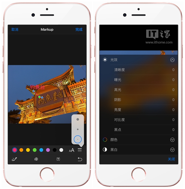 蘋果iOS10究竟有哪些改變？要不要升級？