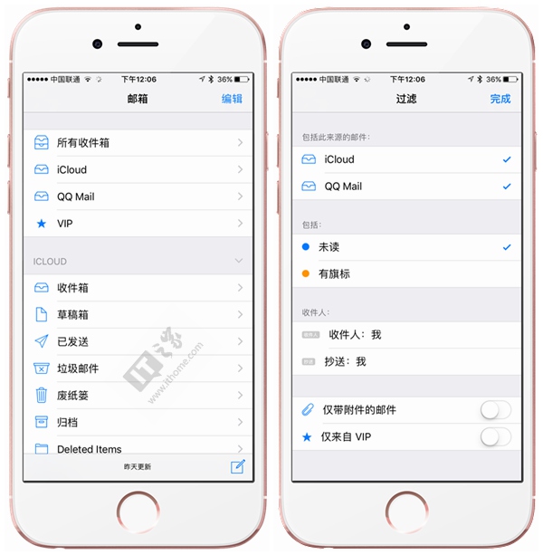 蘋果iOS10究竟有哪些改變？要不要升級？