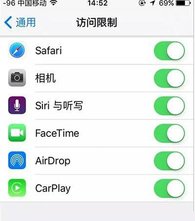 iPhone手機如何隱藏應用  