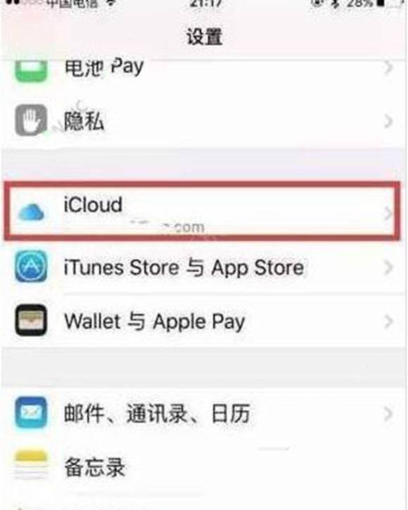 iphone手機被鎖怎麼解決  