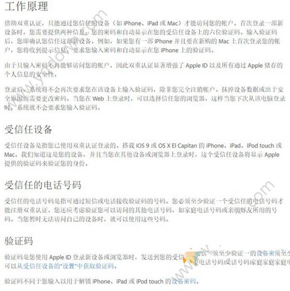 iphone被鎖怎麼辦？iphone手機被鎖怎麼解決？