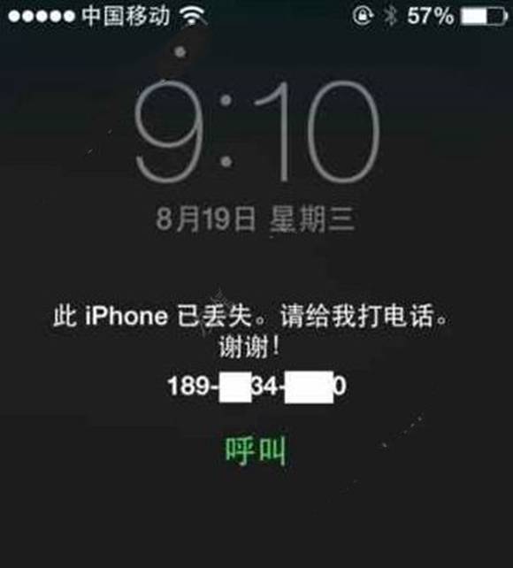 iphone被鎖怎麼辦？iphone手機被鎖怎麼解決？