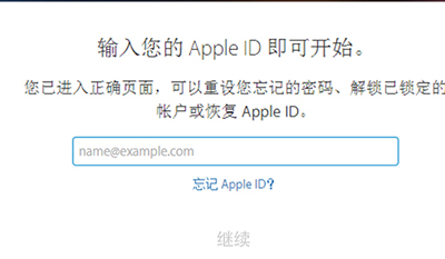 AppleID