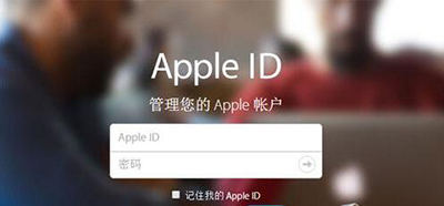 AppleID