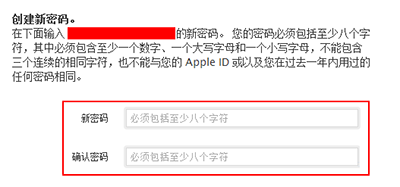 AppleID