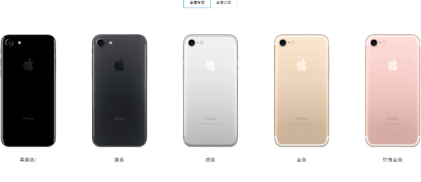 iPhone7亮黑色怎麼沒有32G   iPhone7亮黑色真機預覽及價格