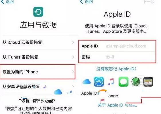 怎麼把就蘋果iPhone手機資料轉移到新iPhone7上？圖文教程