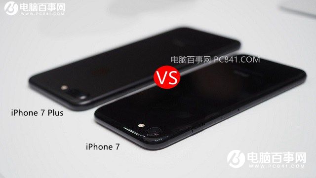 iPhone7和iPhone7 Plus有什麼區別？  