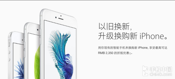 舊版iPhone 6怎麼換iphone7 ？值不值？   