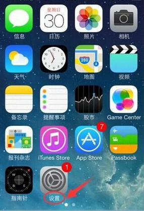 蘋果iPhone手機型號怎麼查看    