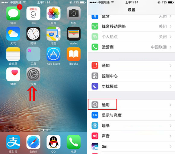 iPhone7序列號在哪 iPhone7序列號怎麼看？