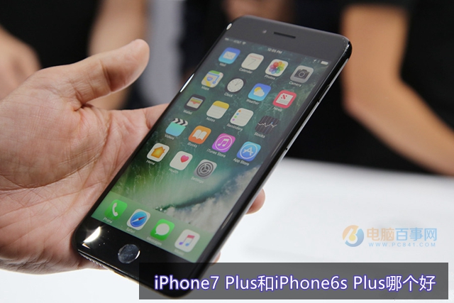 iPhone7 Plus和iPhone6s Plus哪個好    