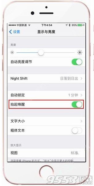iOS10正式版更新內容功能介紹 iOS10正式版有哪些新功能
