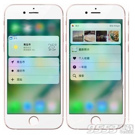 iOS10正式版更新內容功能介紹 iOS10正式版有哪些新功能